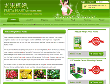 Tablet Screenshot of frutaplantaofficial.com